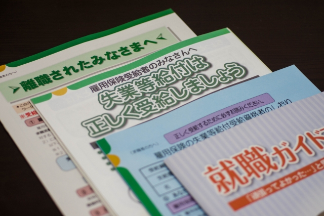自己都合での退職時の失業給付　要件緩和へ　政府方針