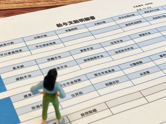10月から106万円・130万円の「年収の壁」対策が開始　一時的な収入増加は扶養認定に影響せず