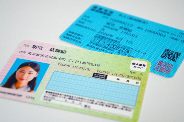 子どもの医療費助成や予防接種　マイナンバーカードに一本化へ
