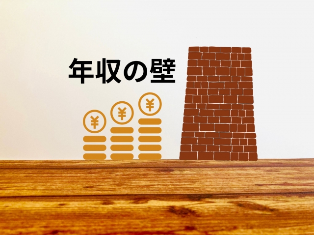所得税の「年収の壁」が160万円から178万円に引き上げ　物価に連動した控除額調整の仕組みも創設