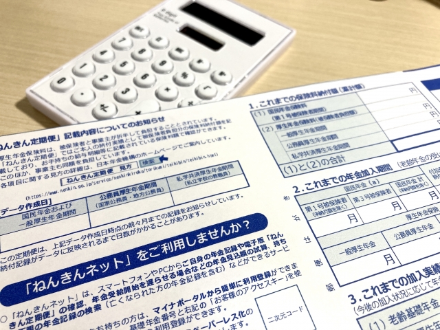 令和8年度の国民年金改定　受取額・保険料ともに引き上げへ